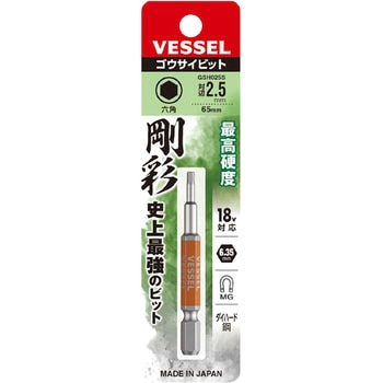 片頭ヘックス 剛彩ビット - ベッセル