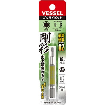 片頭ヘックス 剛彩ビット - ベッセル