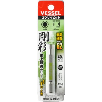 片頭ヘックス 剛彩ビット - ベッセル