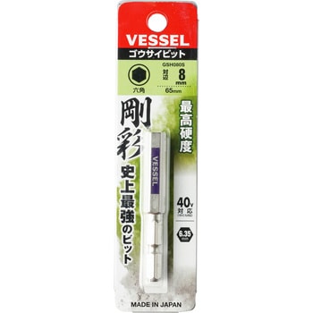 GSH080S ГwbNX ʃrbg xbZ Zp {1 ΕӐ@8mmS65mm 1 GSH080S 24732016