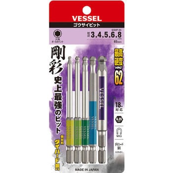 片頭ボールポイント 剛彩ビット 5本組(アソート) ベッセル