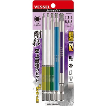 片頭ボールポイント 剛彩ビット 5本組(アソート) ベッセル