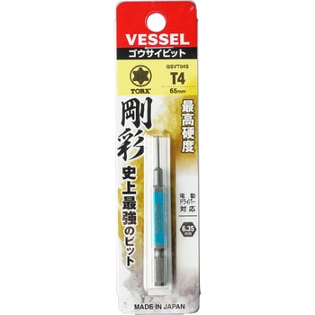 剛彩トルクスビット ベッセル