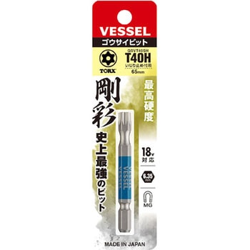 GSVT40SH ���ʃg���N�X�r�b�g �x�b�Z�� �{��1 �Г� ������~�ߌ����� ��[�T�C�YT40H�S��65mm 1�� 24732409