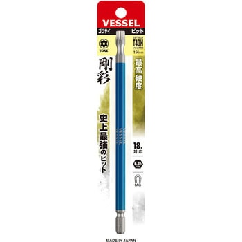 剛彩トルクスロングビット ベッセル