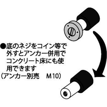 435 床付戸当 - BEST[金物]