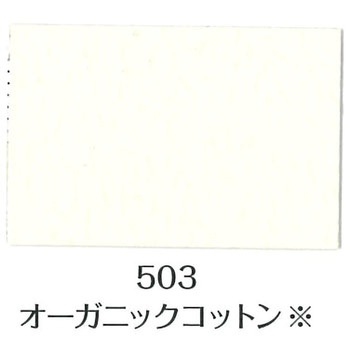 ミルクペイント for ウォール ターナー色彩