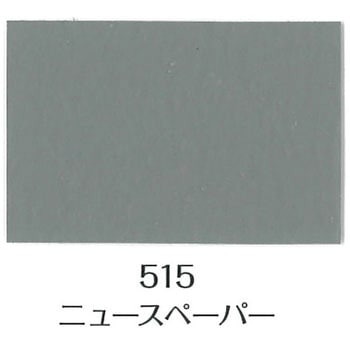 ミルクペイント for ウォール ターナー色彩