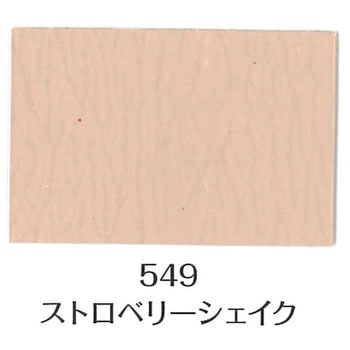 ミルクペイント for ウォール ターナー色彩