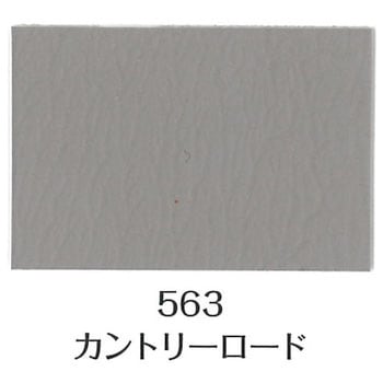 ミルクペイント for ウォール ターナー色彩