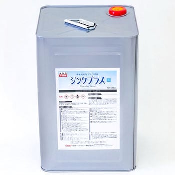 ジンクプラスS