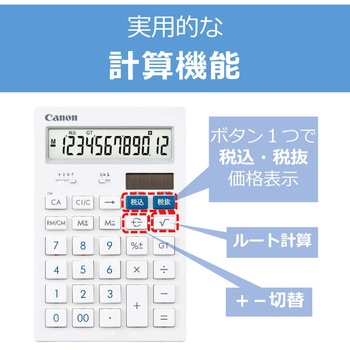 抗菌中型卓上電卓 Canon
