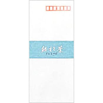二重封筒 銀松葉 オキナ