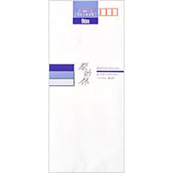 二重封筒 原始林 オキナ