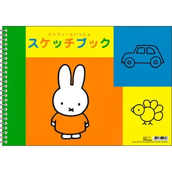 みっちー MF114 ミッフィー スケッチブック A4 1個 クツワ 【通販モノタロウ】