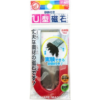U型磁石 クツワ