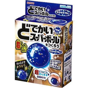 Pt133d どでかいスーパーボール 1個 クツワ 通販サイトmonotaro