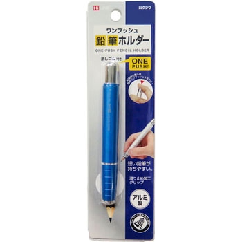 【送料込】 鉛筆ホルダー クツワ 鉛筆キャップ/鉛筆ホルダー 【通販モノタロウ】 鉛筆・シャープペン