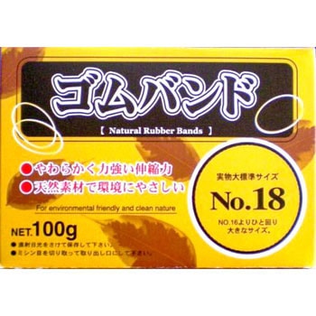 わごむさん専用 ゴムバンド サンフレイムジャパン 輪ゴム 【通販モノタロウ】