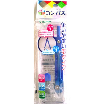 コンパス 芯用 サンフレイムジャパン