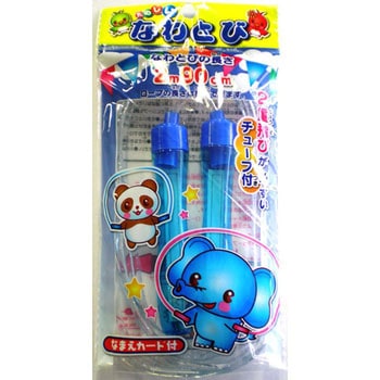 なわとび 2.9mチューブ付き サンフレイムジャパン