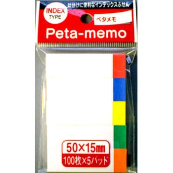 フセン紙 15×50mm - サンフレイムジャパン