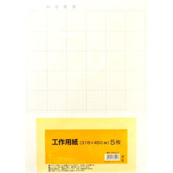 工作用紙 サンフレイムジャパン