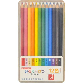 色鉛筆12色 プラケース入り サンフレイムジャパン 色鉛筆 通販モノタロウ 380 G 45