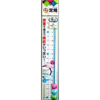 直定規 サンフレイムジャパン