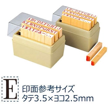 柄付ゴム印 アルファベットセット シヤチハタ
