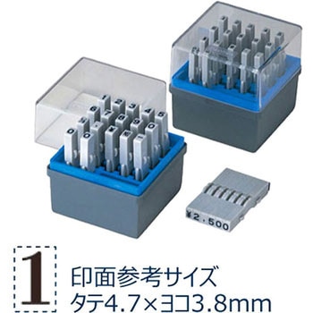 柄付ゴム印 連結式 数字 明朝体セット シヤチハタ