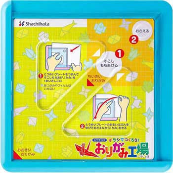 おりがみ工場 シヤチハタ