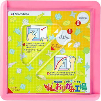 おりがみ工場 シヤチハタ