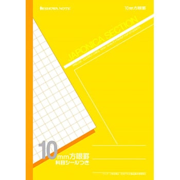 セクションパッド A4 10mm方眼100枚入 5冊 (×10)