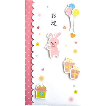 デザイン金封 お祝 うさぎ スズキ紙工