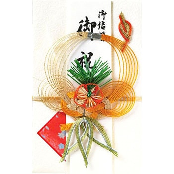 ニュー結婚祝金封 スズキ紙工