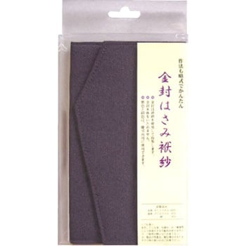 金封はさみ袱紗 スズキ紙工
