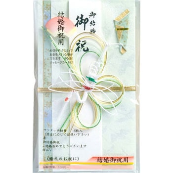 デザイン金封 結婚祝 舞鶴 スズキ紙工