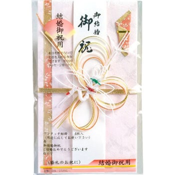デザイン金封 結婚祝 舞鶴 スズキ紙工