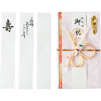 デザイン金封 結婚祝 舞鶴 スズキ紙工