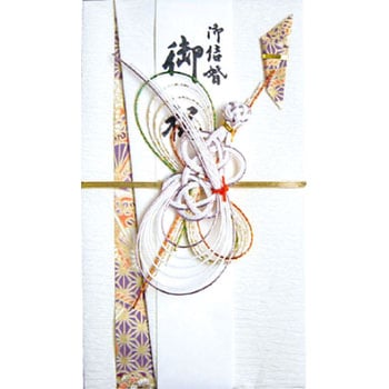 結婚祝金封 スズキ紙工