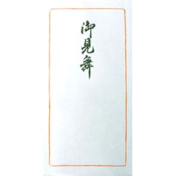 自然色 万型(お見舞い) スズキ紙工