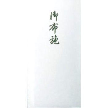 自然色 万型(不祝儀袋) スズキ紙工