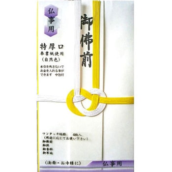 自然色東京折黄白短冊入 スズキ紙工