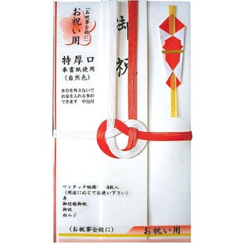 自然色東京折赤白短冊入 スズキ紙工
