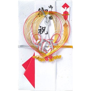 祝金封 持中金振丸鶴 赤 スズキ紙工