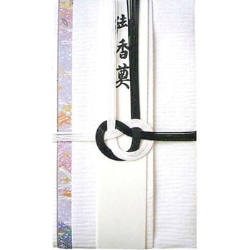 新檀紙 御香典 スズキ紙工
