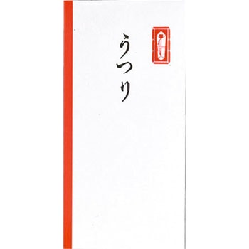 千型 封筒タイプ スズキ紙工