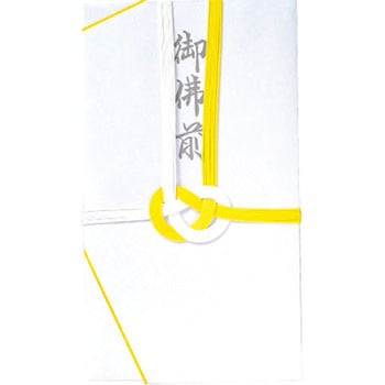 大坂折 黄白御仏前 スズキ紙工