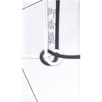 府県道大阪池田線改修工事竣功記念絵葉書 / モズブックス / 古本